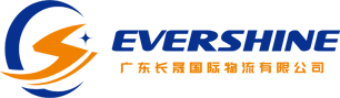 Guangdong Evershine International Logistics Co., Ltd.